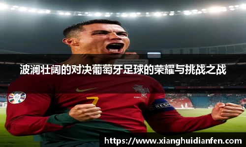 意昂体育
