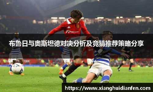 意昂体育官方网站
