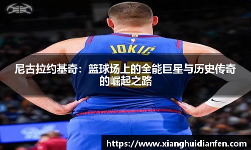 意昂娱乐