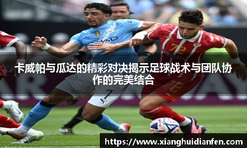 意昂体育官方网站