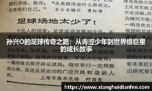 意昂体育官方网站
