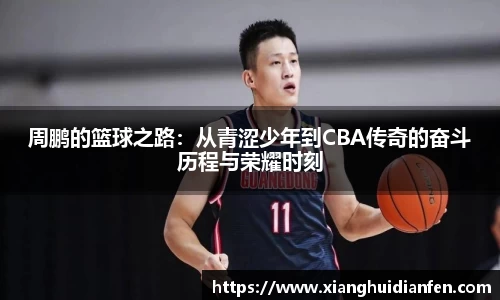 意昂体育官方网站