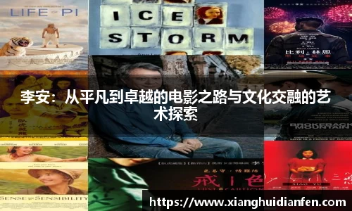 意昂体育官方网站