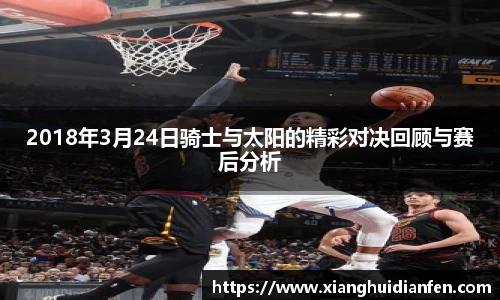 意昂体育官方网站