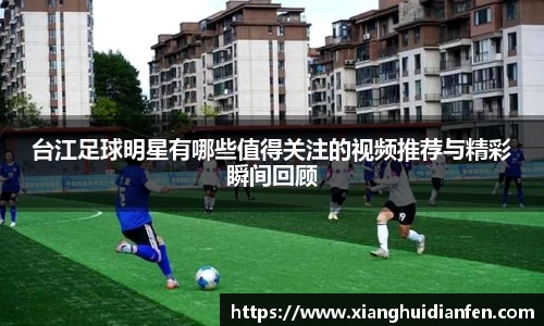 意昂体育官方网站